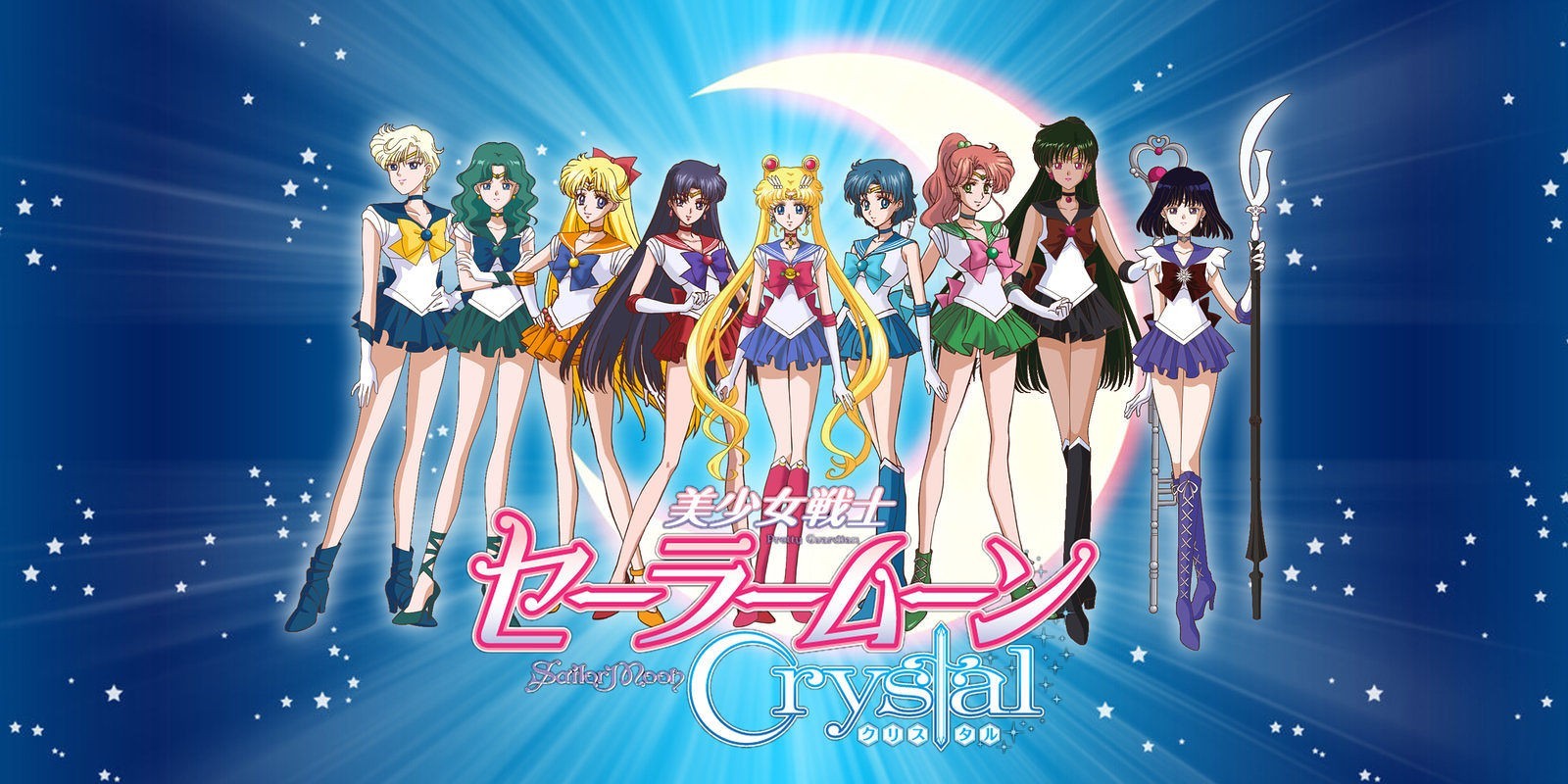 Sailor Moon Crystal Weltenwanderer Blog